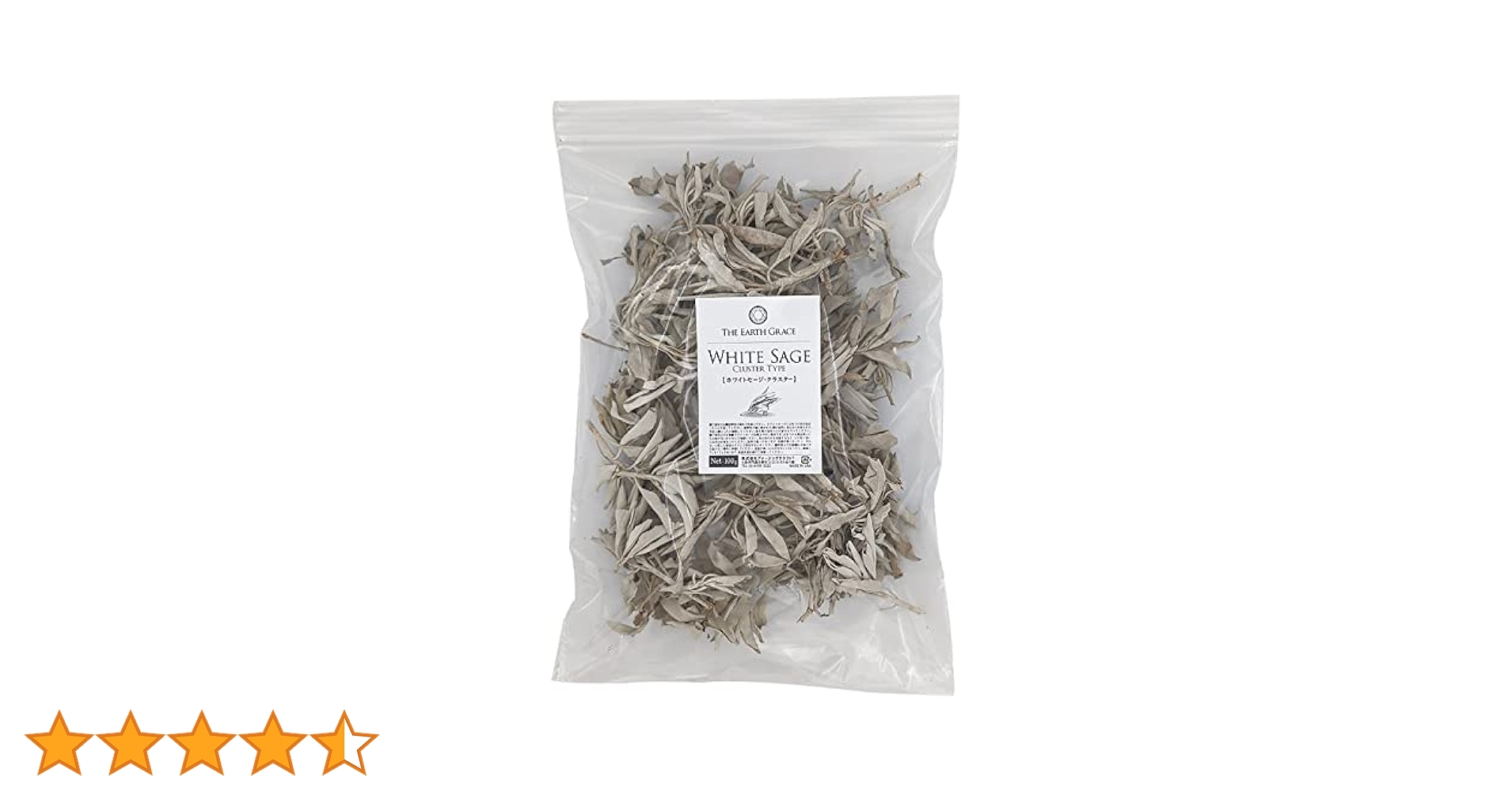 Amazon | 無農薬 ホワイトセージ 枝付き (クラスター) 約100g